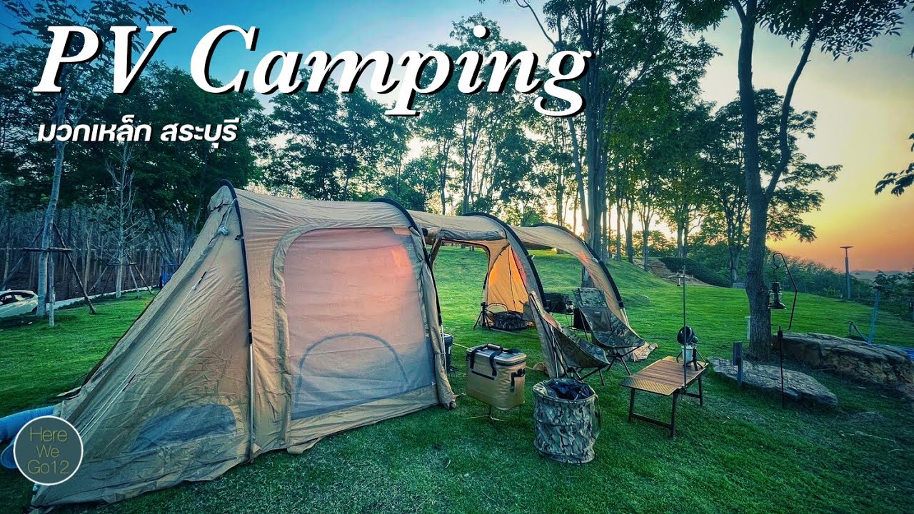 PV camping